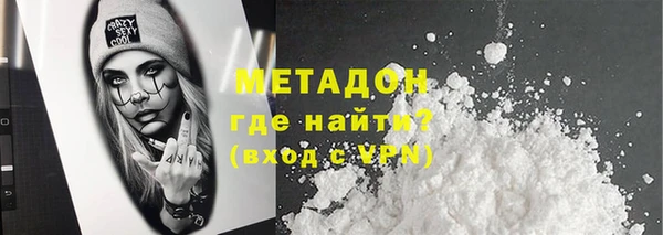 MDMA Premium VHQ Белокуриха