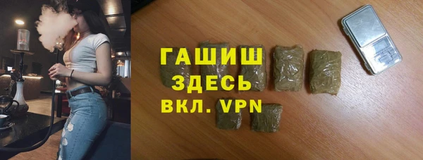 MDMA Premium VHQ Белокуриха