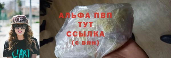 MDMA Premium VHQ Белокуриха