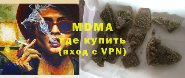 MDMA Premium VHQ Белокуриха